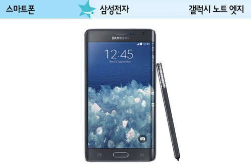 삼성전자, 우측 휜 화면 사용성 극대화