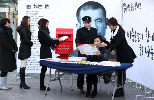나눔로또와 함께하는 시 나눔 행사