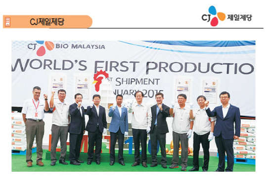 CJ제일제당, 발효기술 노하우로 바이오·유산균시장 선도