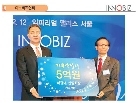 이노비즈협회, 1만6000개 기술 DB화 융·복합 활성화 기반