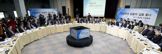 저금리·핀테크 물결…금융 규제완화 `급선무`