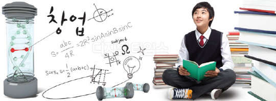 교육기관부터 단계적 교육 … 청년창업 DNA 심는다