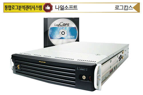 나일소프트, 대용량 로그 전과정 실시간 처리