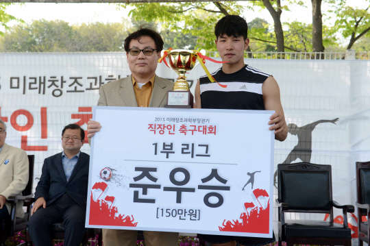 대웅바이오 `1부 리그 준우승`