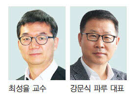 최성율 교수·파루 `국무총리상`