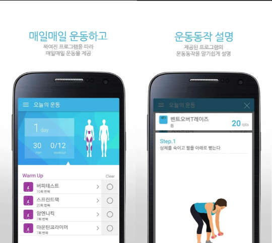 도너츠커넥팅, 맞춤형 다이어트 운동 앱 10만 돌파 - 뉴스 썸네일 이미지