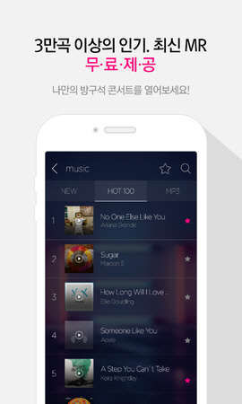 [이주의 추천 앱] 에잇틴 외