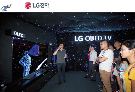 LG전자, `SW 역량강화` 등 미래사업 R&D 투자