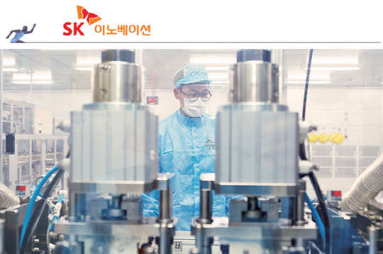 SK이노베이션, 전기차 배터리 사업· 구조혁신으로 위기극복