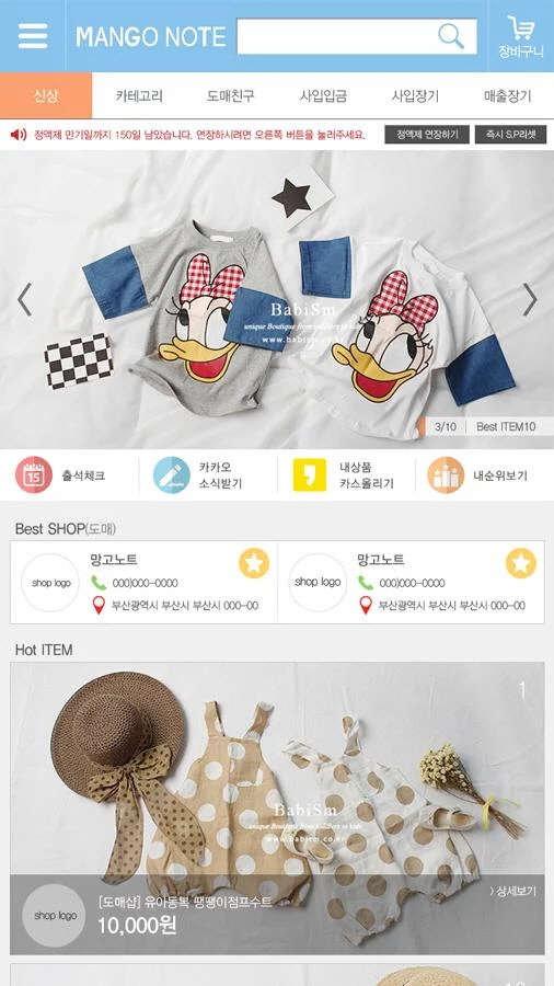 [이주의 추천 앱] 망고노트 외