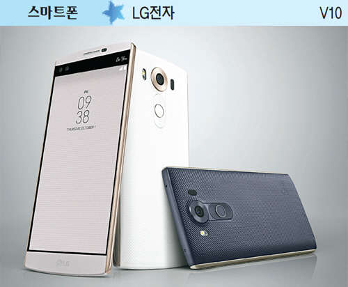 LG전자, 세컨드스크린·듀얼카메라 탑재