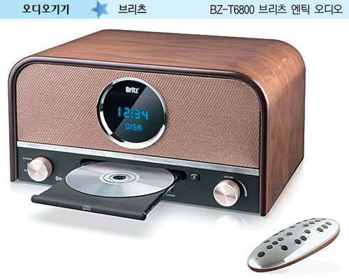 브리츠, CD·MP3 음원재생… 블루투스·알람까지