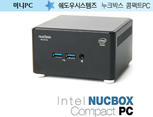 쉐도우시스템즈, 무선충전에 전력소모 20분의1