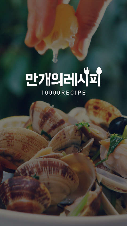 “집밥 백선생이 별거냐”오늘은 내가 우리집 요리사