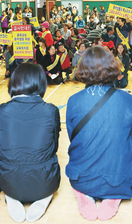 `편견의 덫`에 갇힌 지역사회