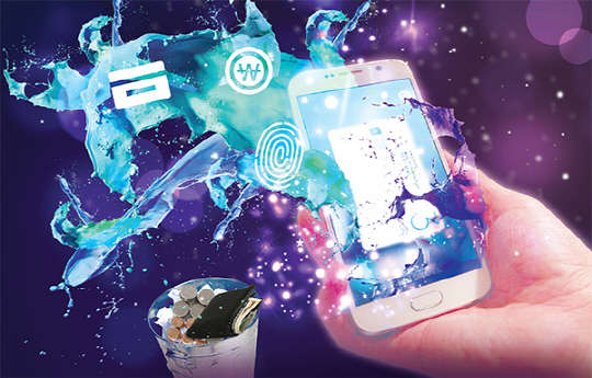 동전 · 지폐 집어 삼킨 신용카드, `모바일 결제`에 먹히나