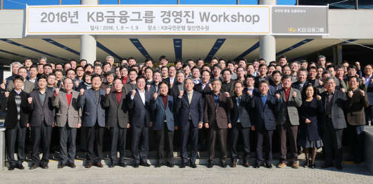 KB금융지주, 비대면 채널 강화… 성장동력 확보 속도