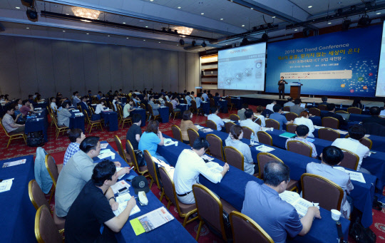 [넷트렌드] ‘소프트파워’ 키워야 4차 산업혁명 성공 이끈다