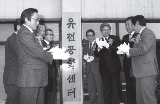 생명공학 불모지서 `신약개발` 까지… `바이오 경제시대` 이끈다