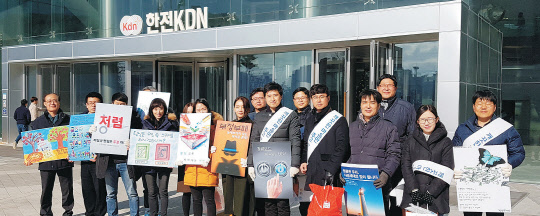 한전KDN `청렴캠페인` 전개