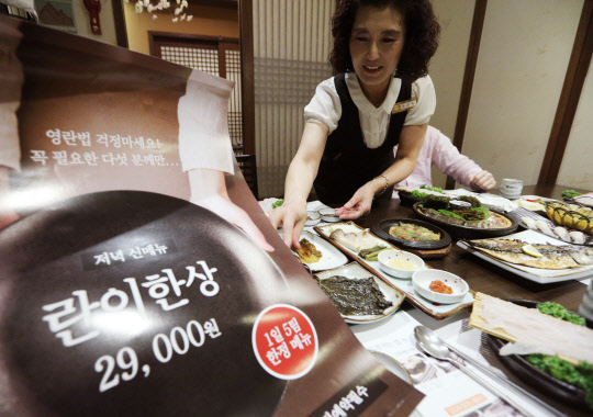 `김영란법` 시행… 공무원 등 적용대상 400만명