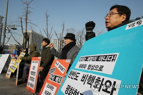 사드 배치 확정… 중, 한류 금지 `한한령` 후폭풍