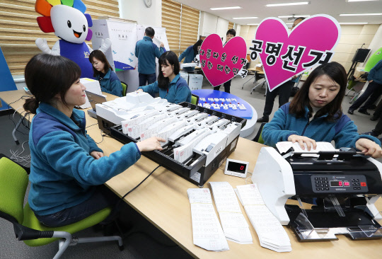 선관위 `장미대선` 준비 분주