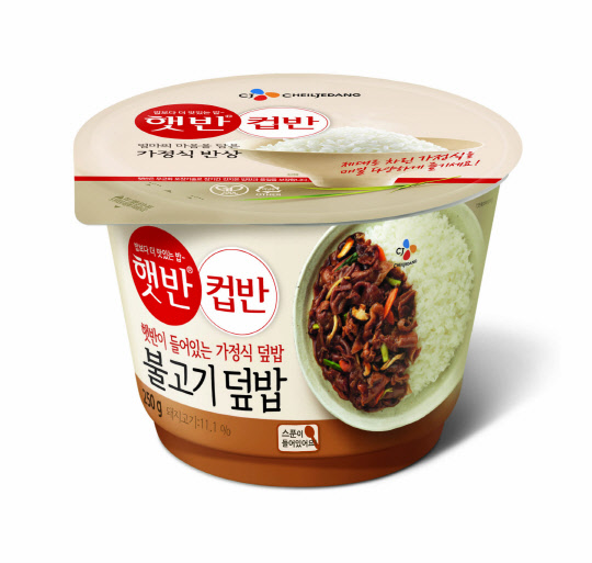 [장바구니 소식] `햇반` 불고기덮밥 등 2종