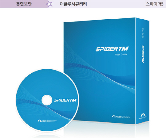 이글루시큐리티, 보안업무 단순·자동화 변종 위협 유연한 대처