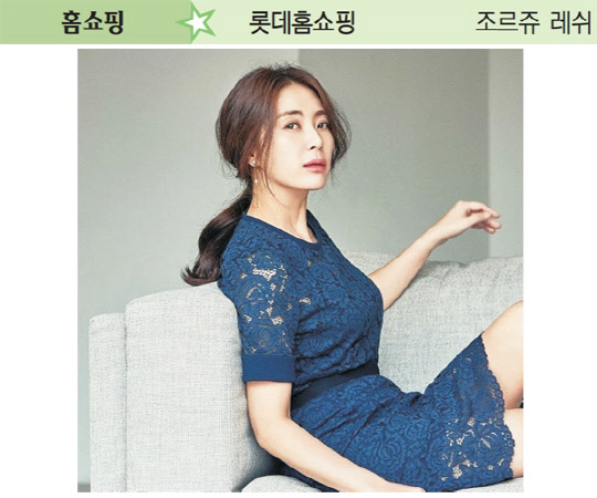 롯데홈쇼핑, 고급 소재·럭셔리 스타일 인기