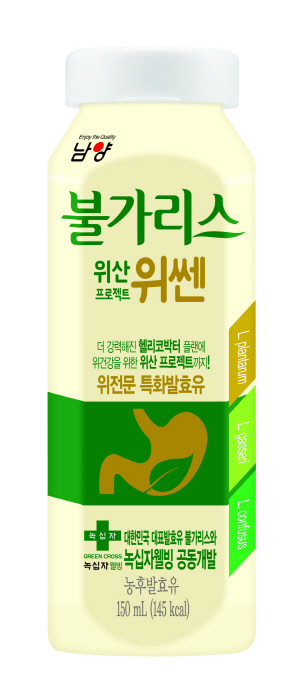 [핫 프로덕트] 남양유업-녹십자웰빙 `위쎈` 첫선 … 인동초 특허성분 넣은 위 전문 발효유