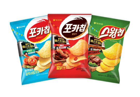[핫 프로덕트] `푸드트럭` 인기 메뉴, 감자칩으로 탄생