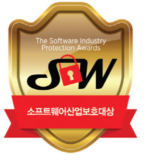 SW자산관리 규정·지침준수 `공로`… 정품SW 사용·확산 `한몫`
