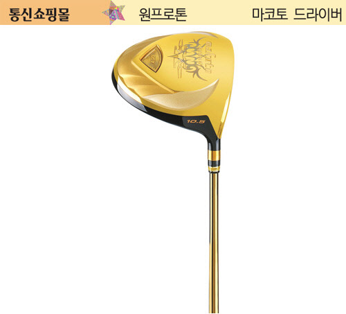 원프로톤, `0.91 반발계수` 갖춘 장타 전용