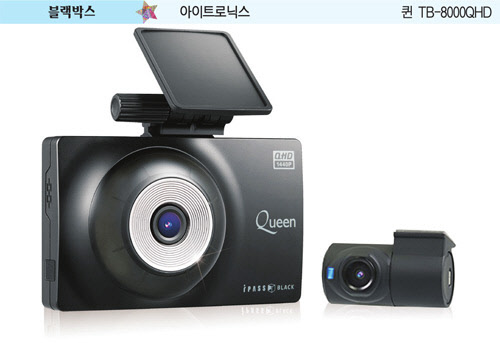 아이트로닉스, QHD 고화질 녹화… USB 실시간 백업 강점