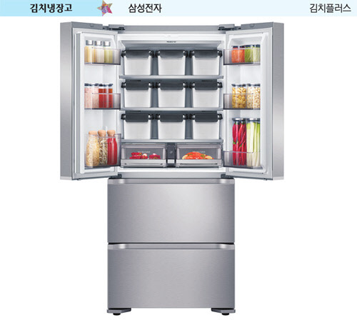 삼성전자, `17가지 맞춤보관` 다양한 식재료 신선하게