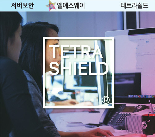 엘에스웨어, 맞춤형 과금…초기비용 최소화