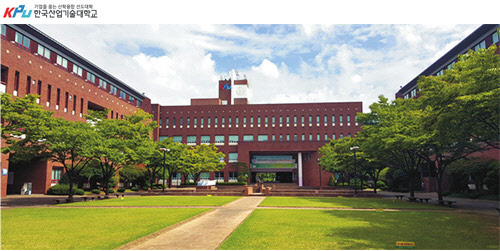 한국산업기술대학교, 영어점수 반영하지 않고 `등급별 가산점` 부여