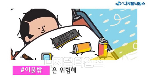[기획동영상] `찾아라` 집콕족`의 필수 아이템