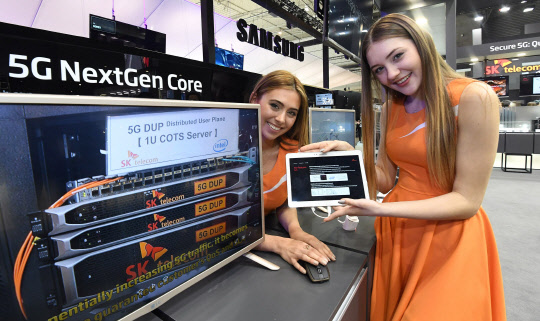 SKT `완벽한 5G` 네트워크 기술 소개