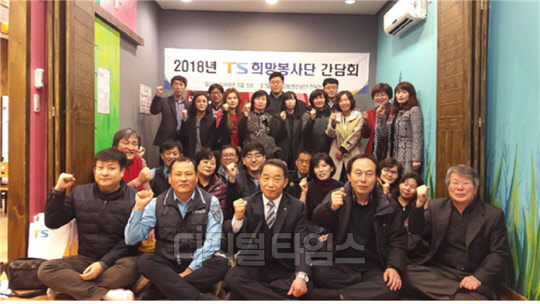 한국교통안전공단 전북본부, 교통사고 피해가정 희망봉사단 간담회