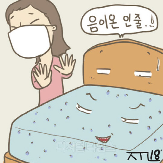 (651) 건강에 좋다고? 음이온 배출하는 신비한 물질은 없다