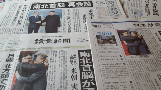 예고없는 2차 회담 외신도 깜짝… 