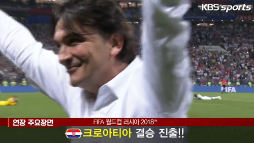 `페리시치 1골1도움` 크로아티아, 월드컵 첫 결승…종주국 잉글랜드 2-1로 눌러
