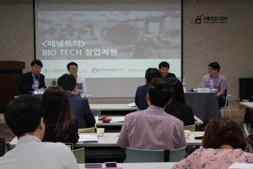 서울창업디딤터, 제3회 서울동북부창업지원포럼 개최 - 뉴스 썸네일 이미지