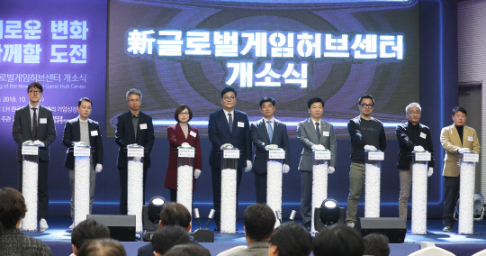 중소 게임콘텐츠 기업 글로벌 진출 지원