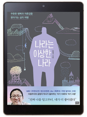 [이주의 전자책] 