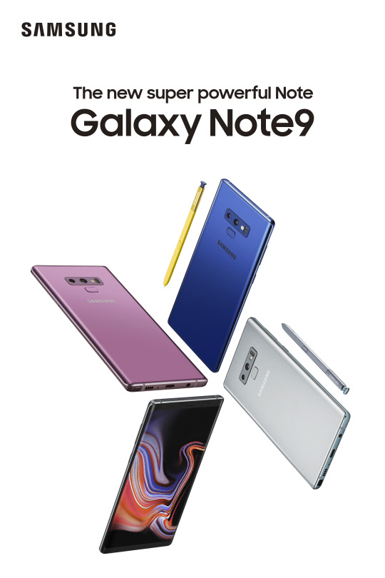 갤럭시노트9, 블루투스 기능 최초 탑재… 혁신적 사용성 제공