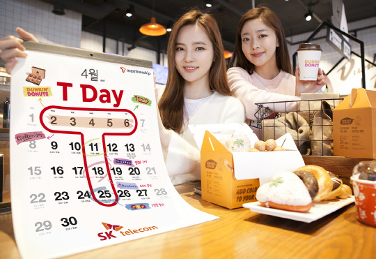 T플랜, 요금제·로밍·멤버십 개편… 全 고객 혜택 강화