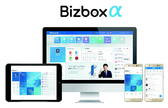 비즈박스 알파, ERP와 완벽연동 혁신적 그룹웨어